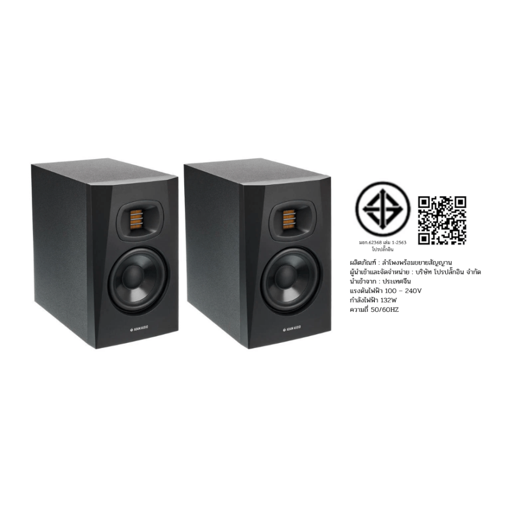 ลำโพงมอนิเตอร์สตูดิโอ ADAM Audio T5V _4